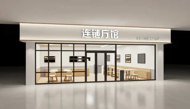 局部改造中材料选择对整体效果的影响